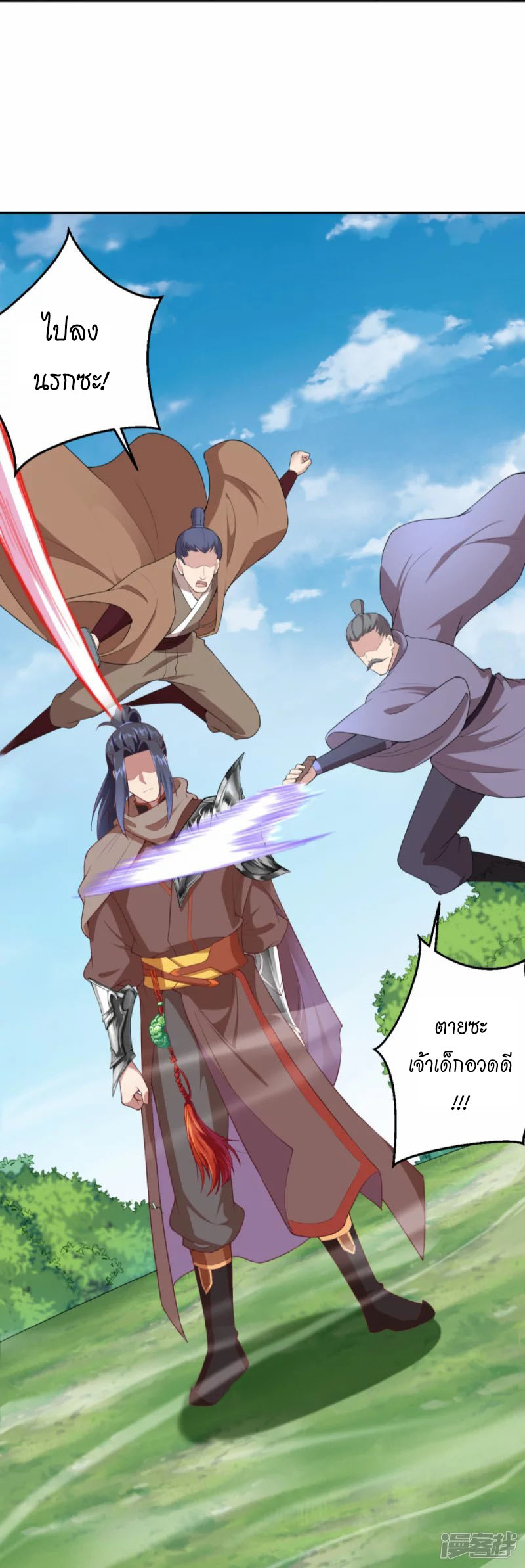 Against the Gods ตอนที่ 400 (38)